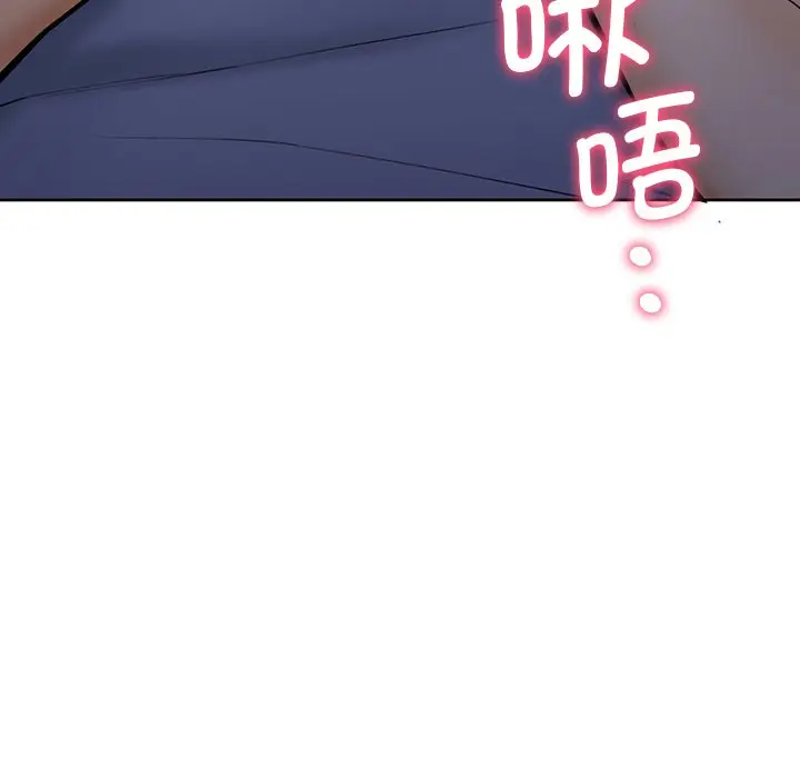 漫画《不当朋友当恋人》第16话第8张图