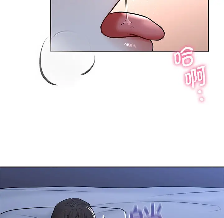 漫画《不当朋友当恋人》第16话第80张图