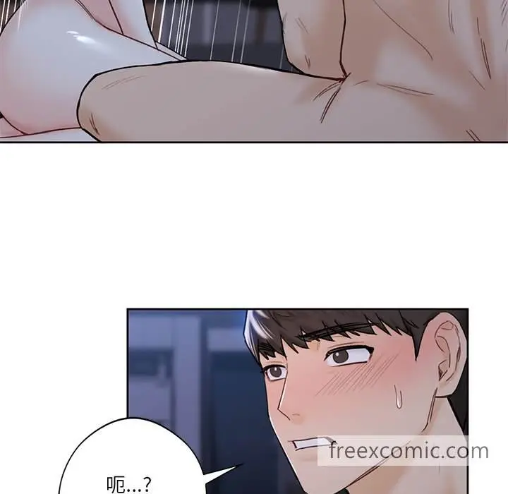 漫画《不当朋友当恋人》第16话第87张图
