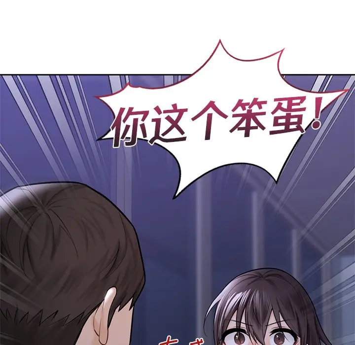 漫画《不当朋友当恋人》第17话第24张图