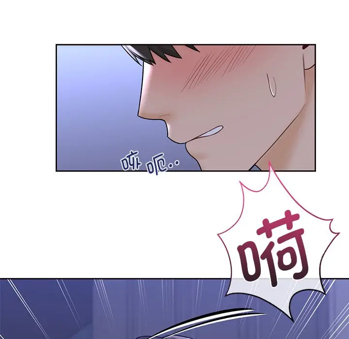 漫画《不当朋友当恋人》第17话第31张图