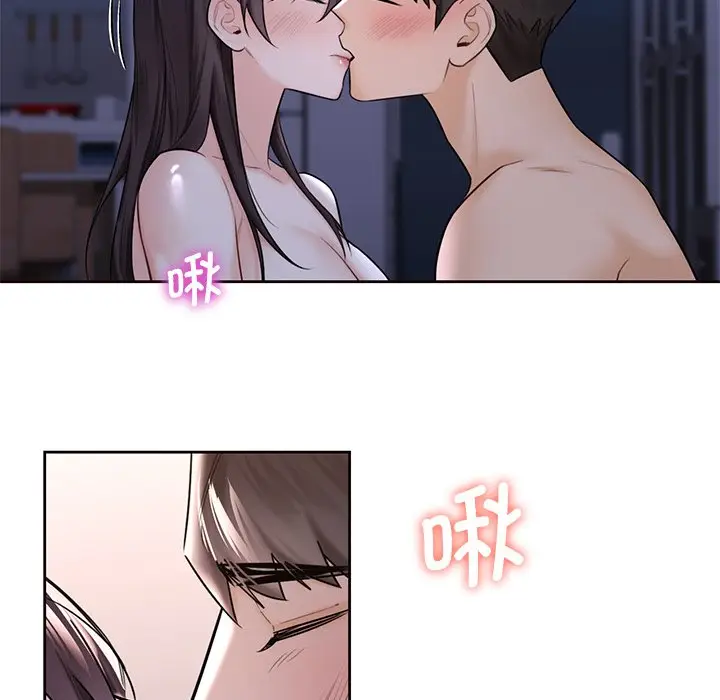 漫画《不当朋友当恋人》第17话第34张图