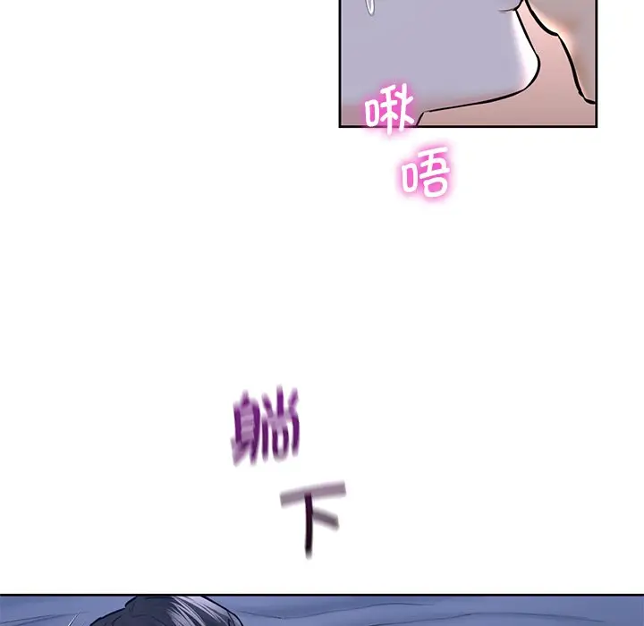 漫画《不当朋友当恋人》第17话第36张图