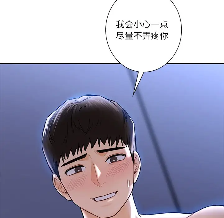 漫画《不当朋友当恋人》第17话第39张图