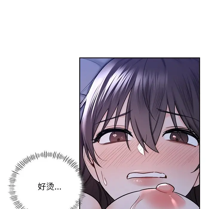 漫画《不当朋友当恋人》第17话第62张图
