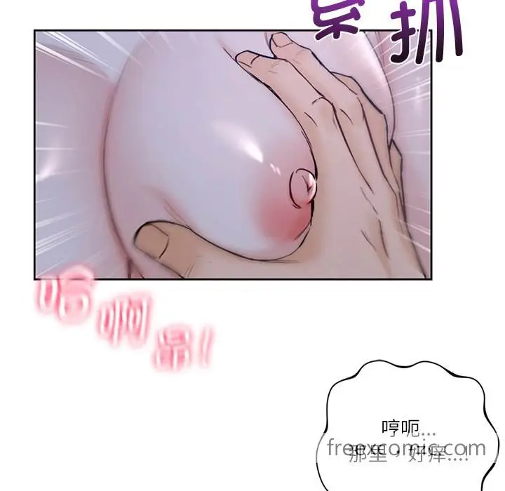 漫画《不当朋友当恋人》第17话第69张图