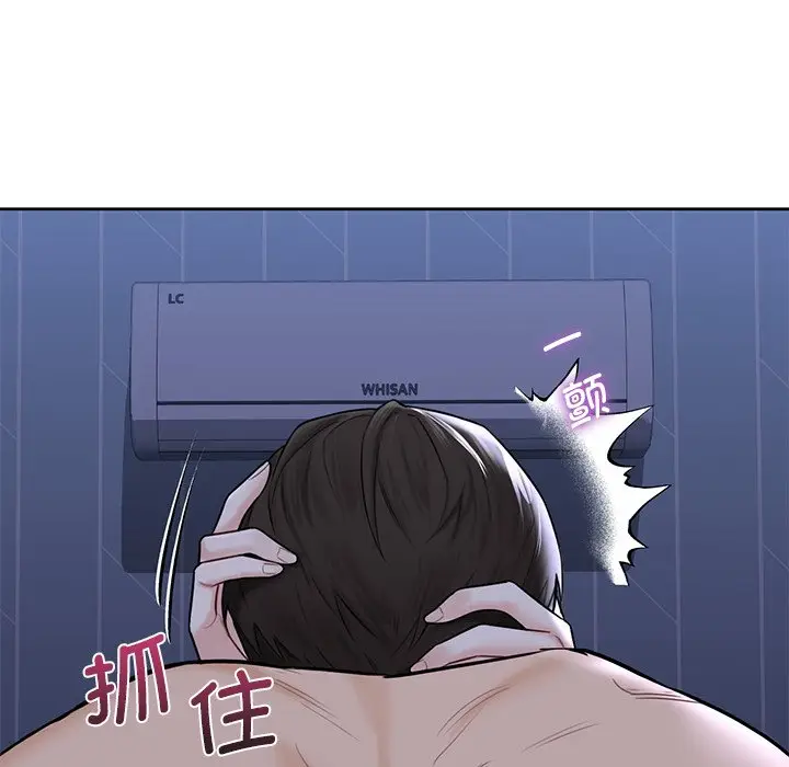 漫画《不当朋友当恋人》第17话第71张图