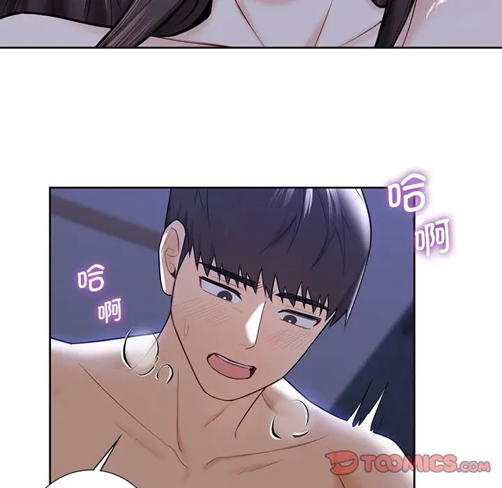 漫画《不当朋友当恋人》第17话第92张图