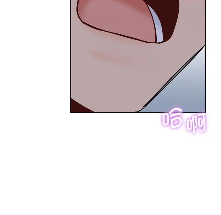 漫画《不当朋友当恋人》第17话第96张图