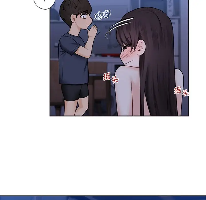 漫画《不当朋友当恋人》第18话第109张图