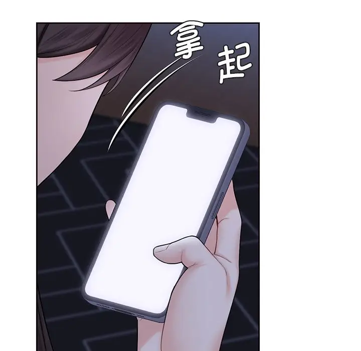 漫画《不当朋友当恋人》第18话第111张图