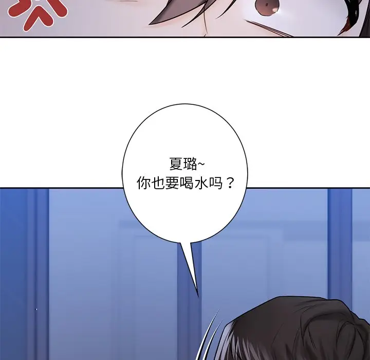 漫画《不当朋友当恋人》第18话第113张图
