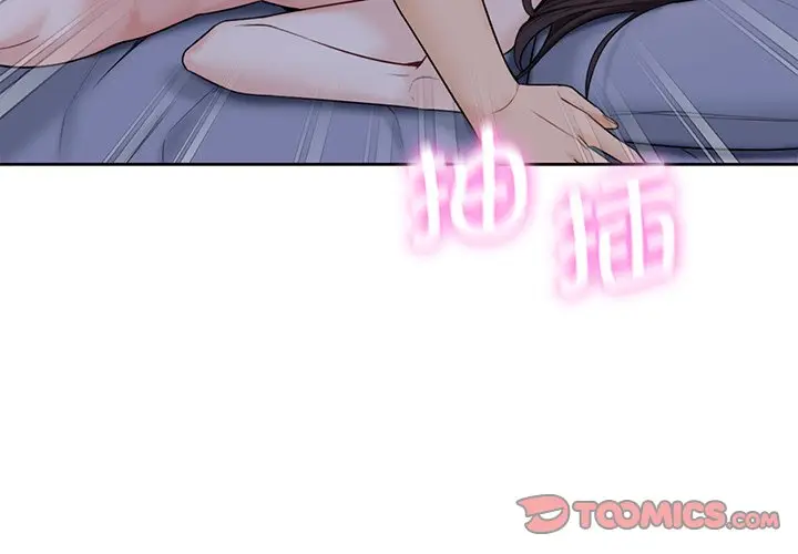 漫画《不当朋友当恋人》第18话第3张图