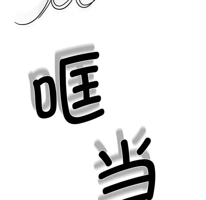 漫画《不当朋友当恋人》第18话第33张图