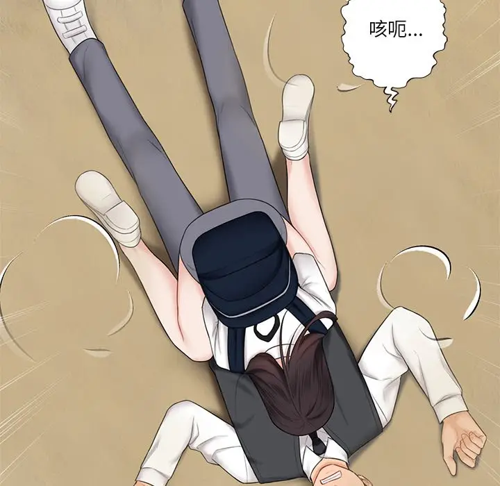 漫画《不当朋友当恋人》第18话第35张图