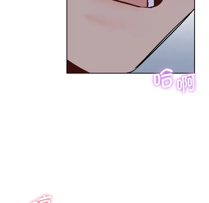 漫画《不当朋友当恋人》第18话第5张图