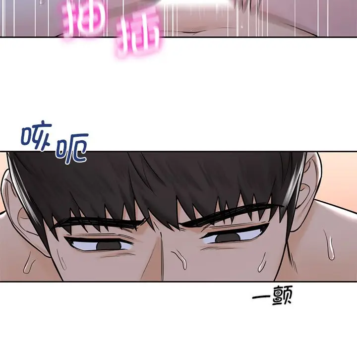 漫画《不当朋友当恋人》第18话第50张图