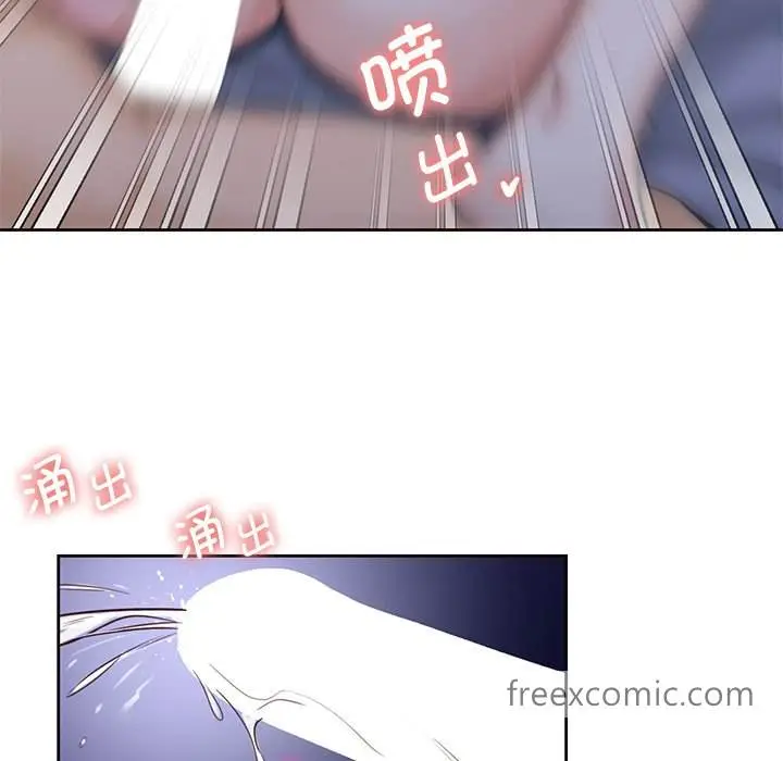 漫画《不当朋友当恋人》第18话第53张图