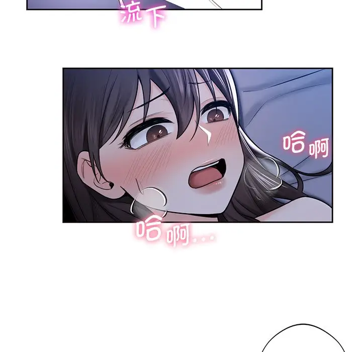 漫画《不当朋友当恋人》第18话第54张图