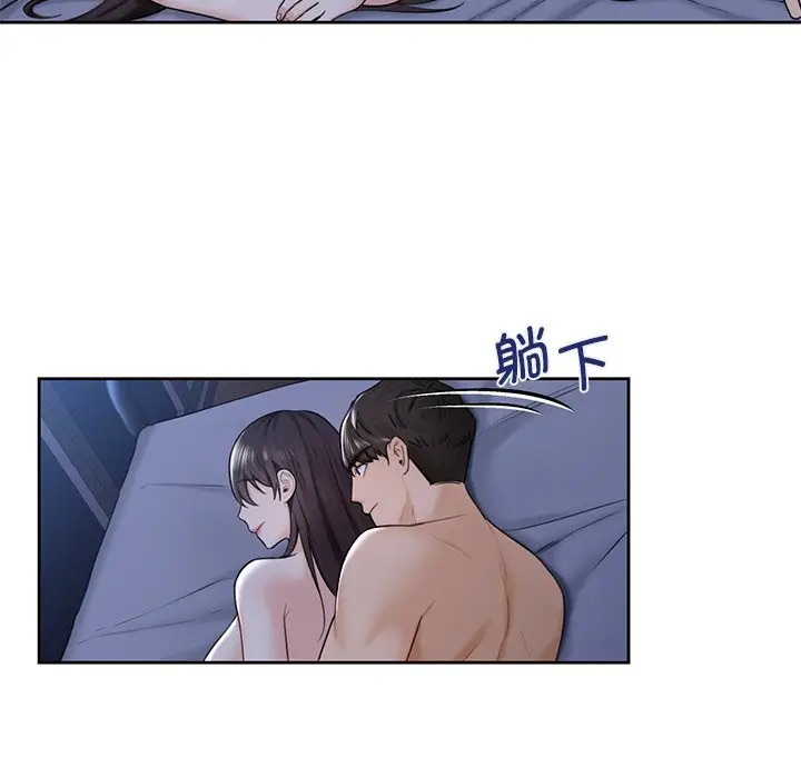 漫画《不当朋友当恋人》第18话第58张图