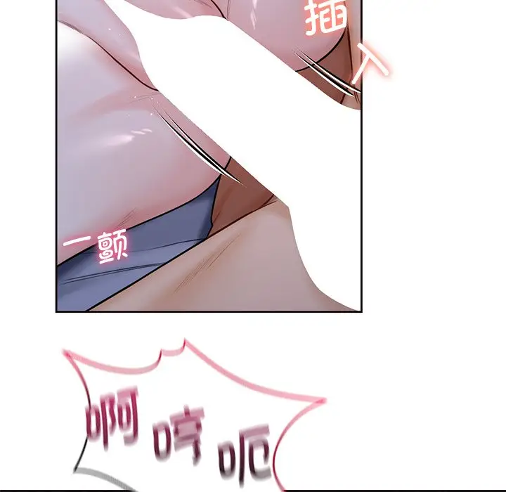 漫画《不当朋友当恋人》第18话第63张图