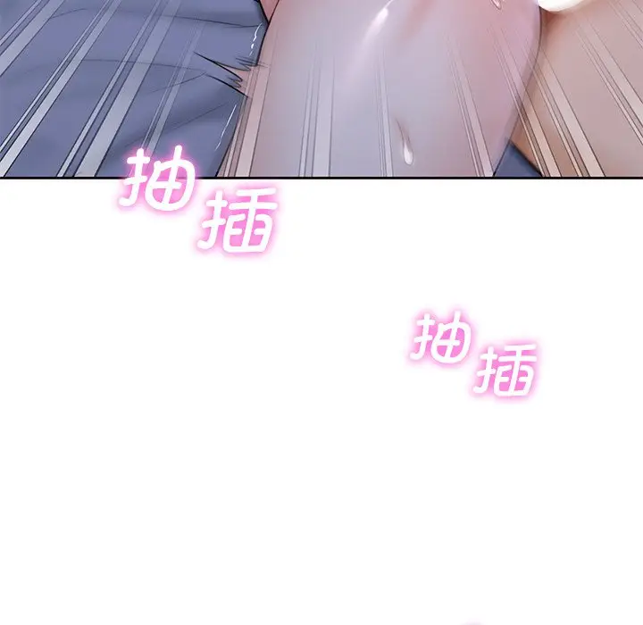 漫画《不当朋友当恋人》第18话第71张图