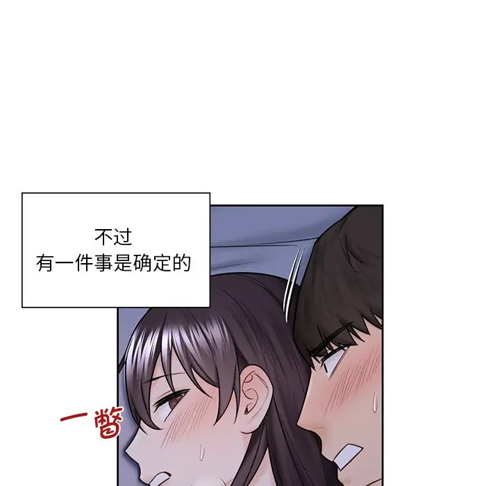 漫画《不当朋友当恋人》第18话第77张图