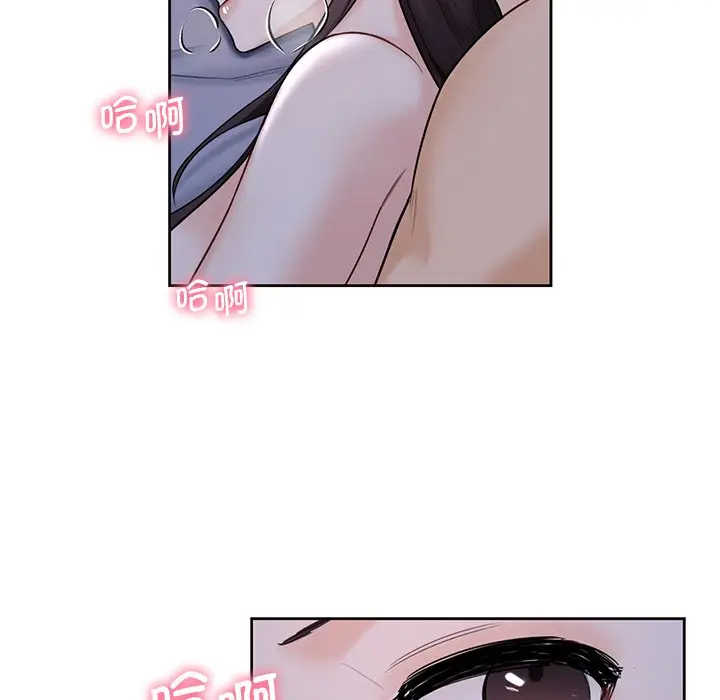 漫画《不当朋友当恋人》第18话第78张图