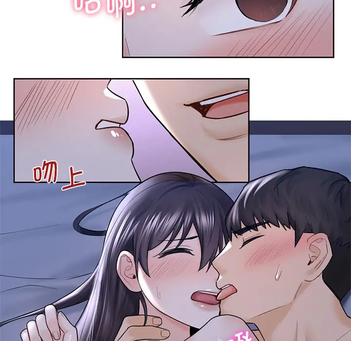 漫画《不当朋友当恋人》第18话第79张图