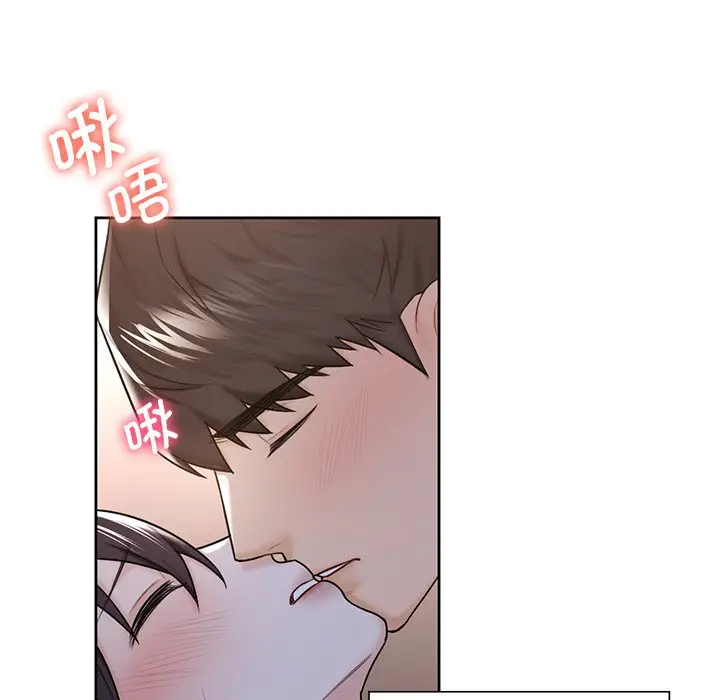 漫画《不当朋友当恋人》第18话第82张图