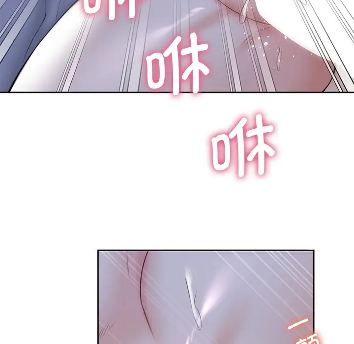 漫画《不当朋友当恋人》第18话第96张图