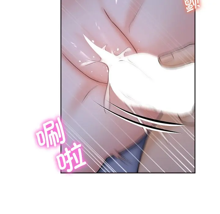 漫画《不当朋友当恋人》第18话第97张图