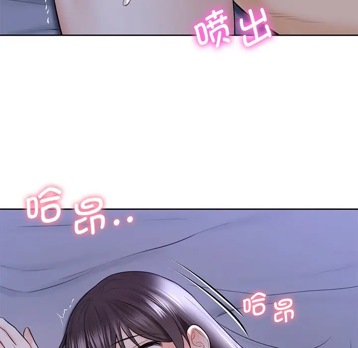 漫画《不当朋友当恋人》第18话第99张图