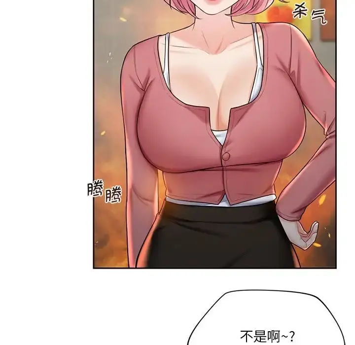 漫画《不当朋友当恋人》第19话第18张图