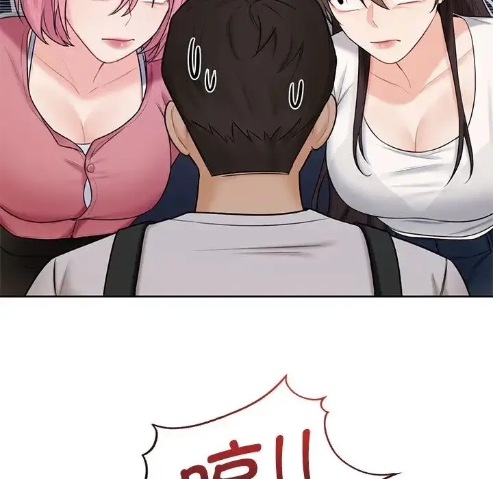 漫画《不当朋友当恋人》第19话第27张图