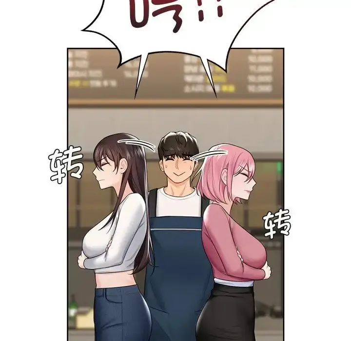 漫画《不当朋友当恋人》第19话第28张图