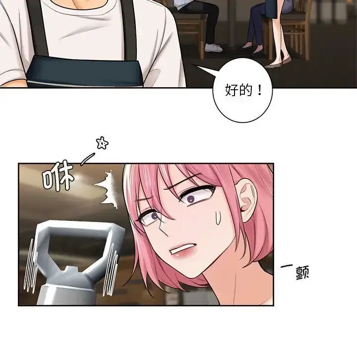 漫画《不当朋友当恋人》第19话第34张图