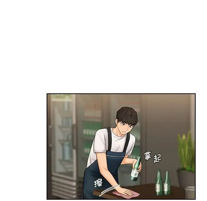 漫画《不当朋友当恋人》第19话第39张图