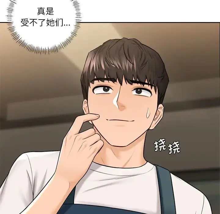 漫画《不当朋友当恋人》第19话第45张图