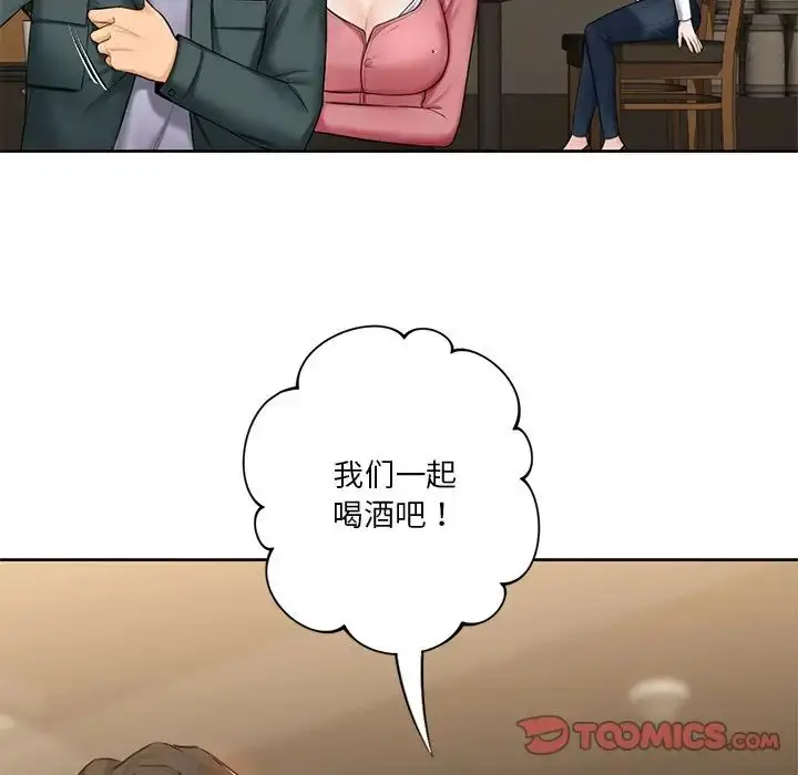 漫画《不当朋友当恋人》第19话第50张图