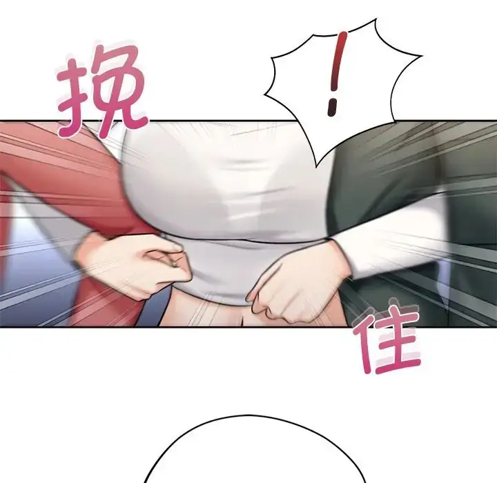 漫画《不当朋友当恋人》第19话第60张图