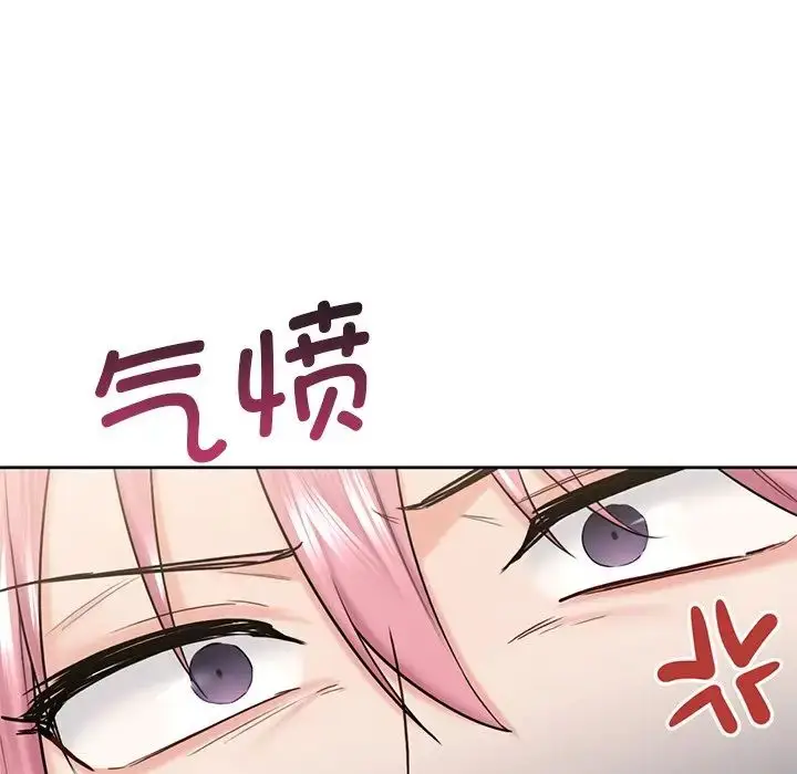 漫画《不当朋友当恋人》第19话第69张图