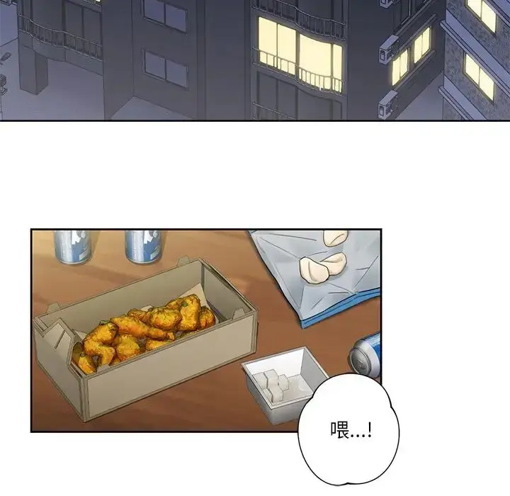 漫画《不当朋友当恋人》第19话第72张图