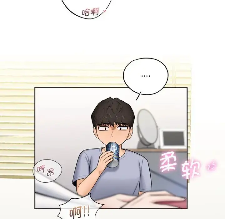 漫画《不当朋友当恋人》第19话第90张图