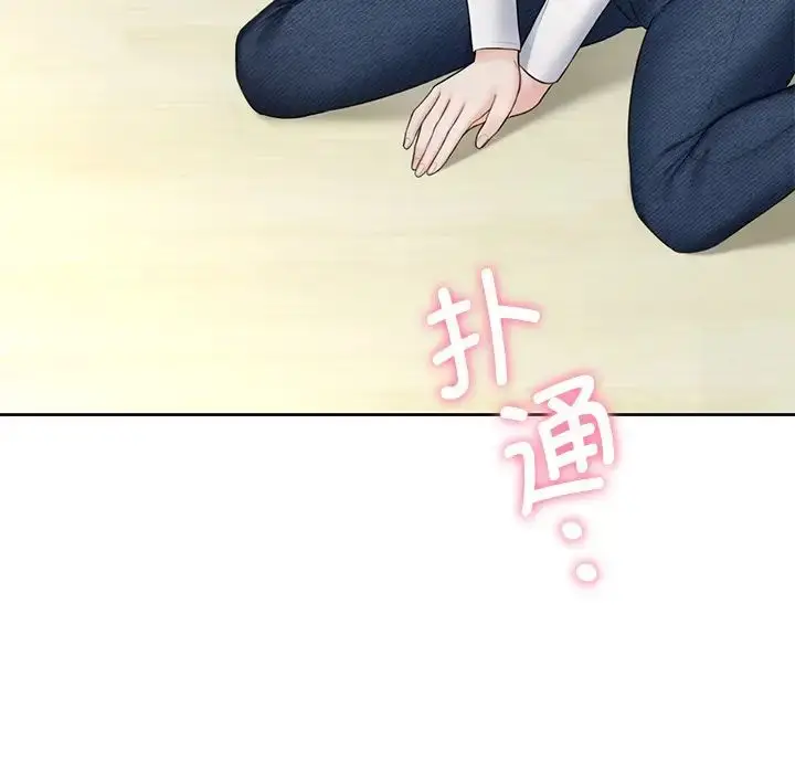 漫画《不当朋友当恋人》第19话第99张图