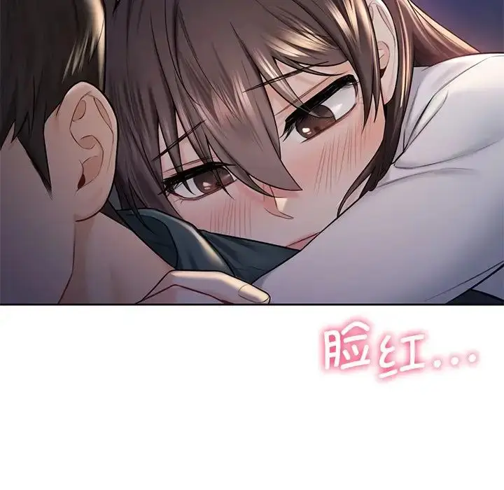 漫画《不当朋友当恋人》第20话第100张图