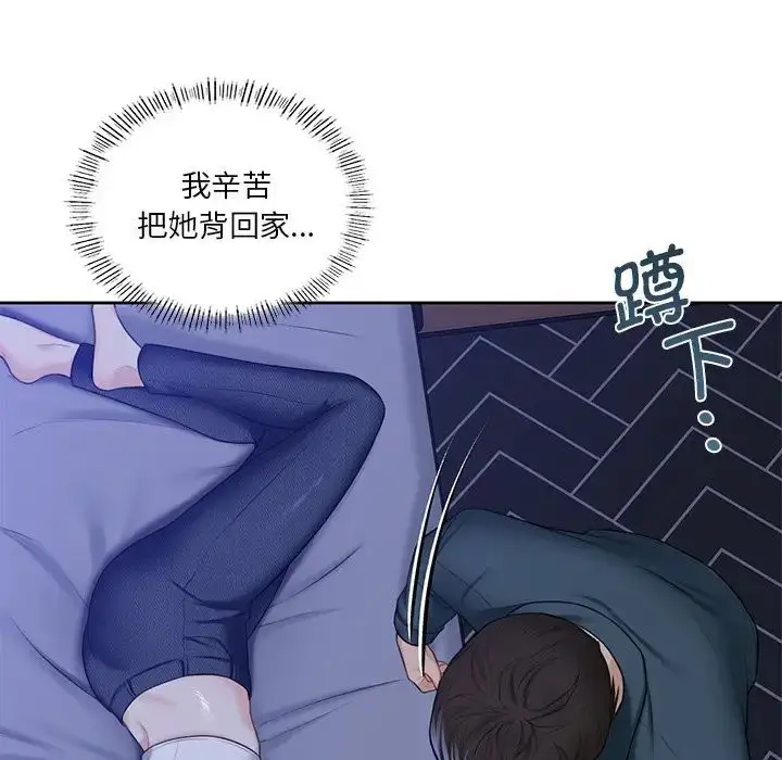漫画《不当朋友当恋人》第20话第107张图