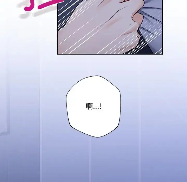漫画《不当朋友当恋人》第20话第114张图