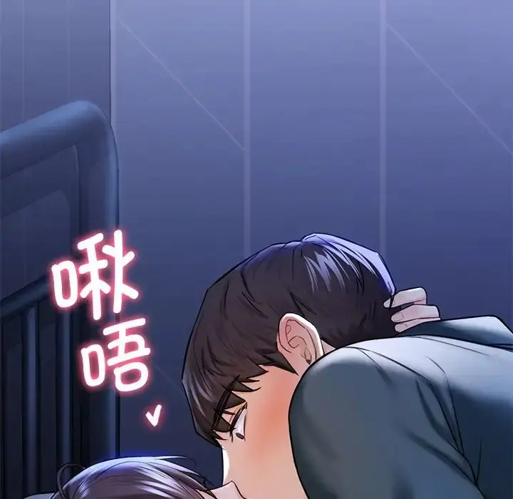 漫画《不当朋友当恋人》第20话第115张图