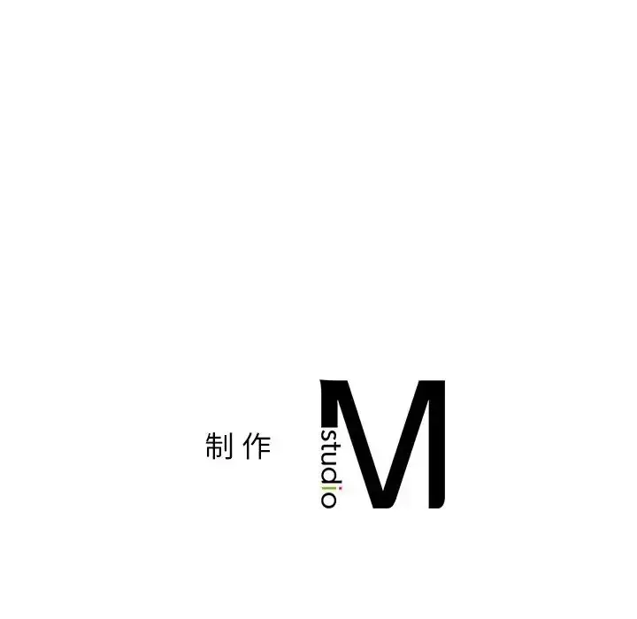 漫画《不当朋友当恋人》第20话第118张图